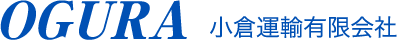 小倉運輸